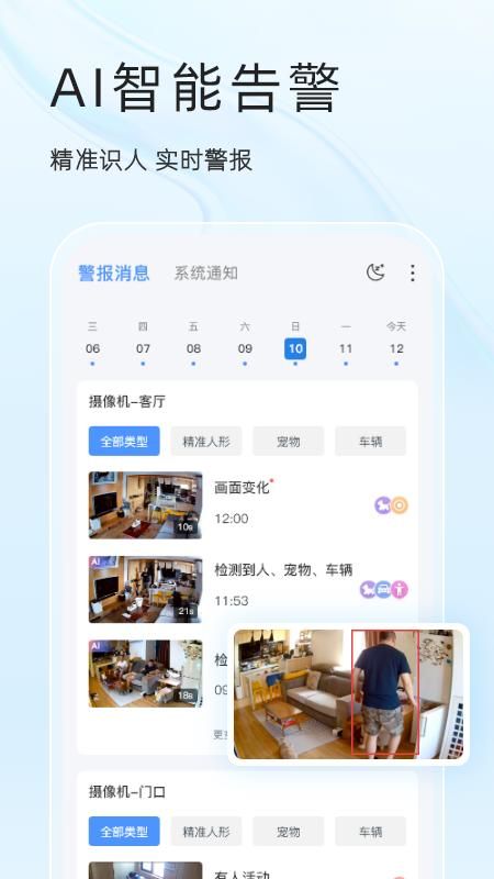 易视云_图片3