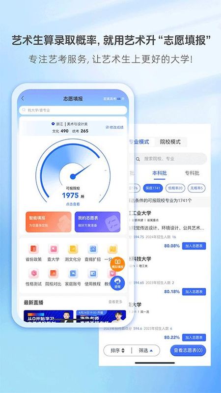 艺术升_图片1