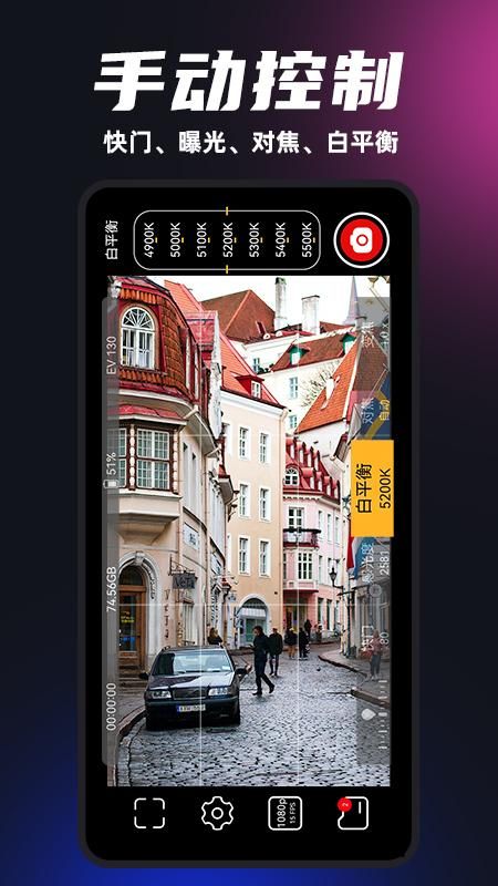 Promovte专业摄像机_图片1