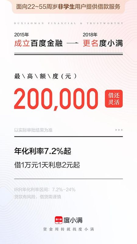 百度钱包_图片5