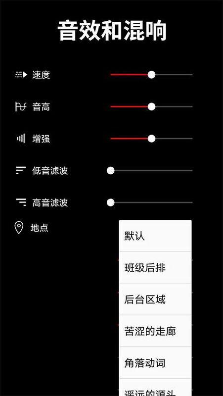 音乐剪辑师_图片3