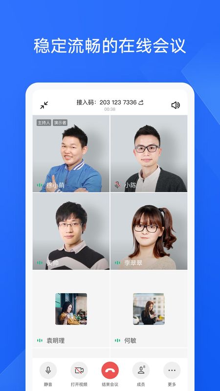 金山协作_图片4