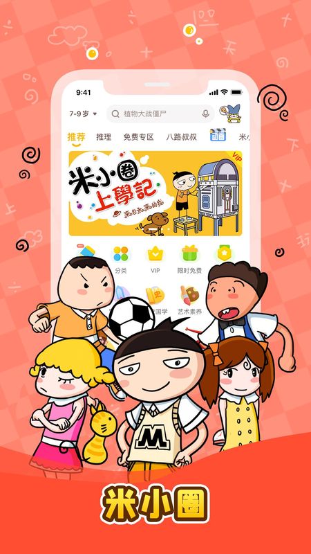 口袋故事_图片5