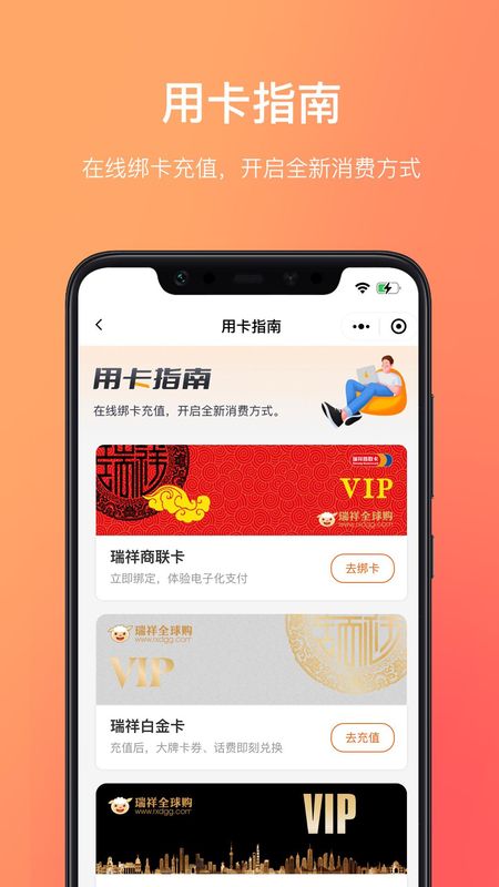 瑞祥福鲤圈_图片3