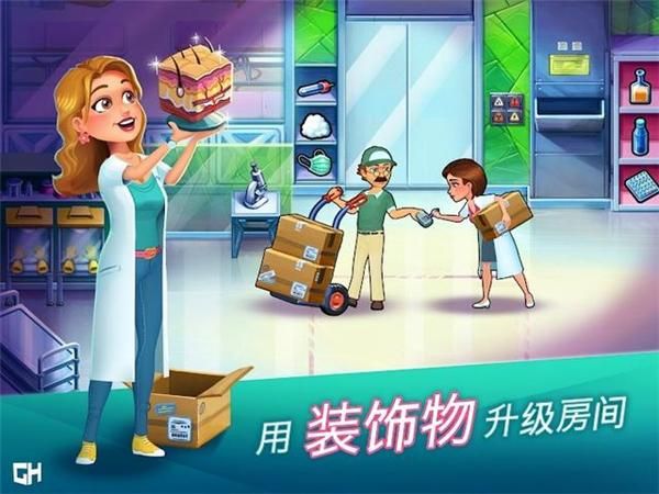 中心医院医生的誓言_图片4