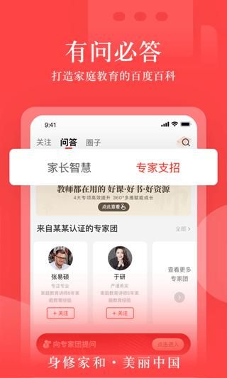 大于众学_图片2