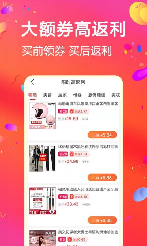 比比宝_图片2