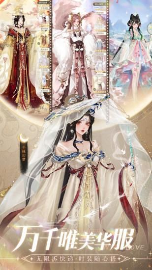 无限梦境_图片2