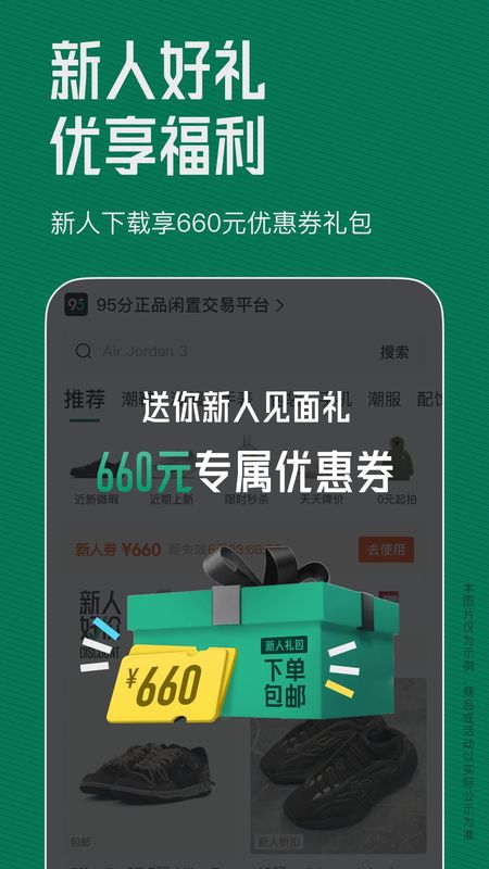 95分_图片3