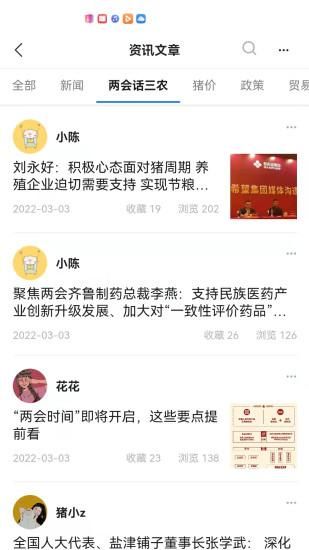 农兜_图片3