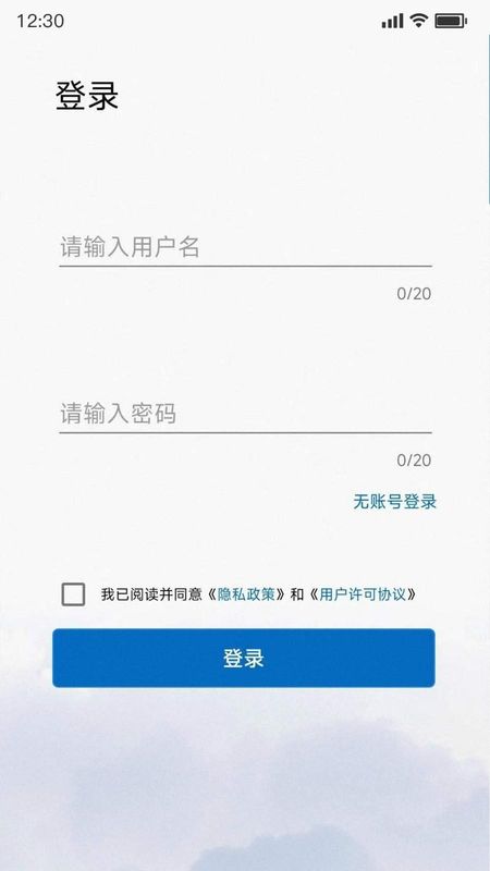 PowerInsight2_图片1