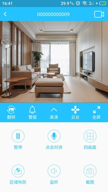 Hopeway_图片1