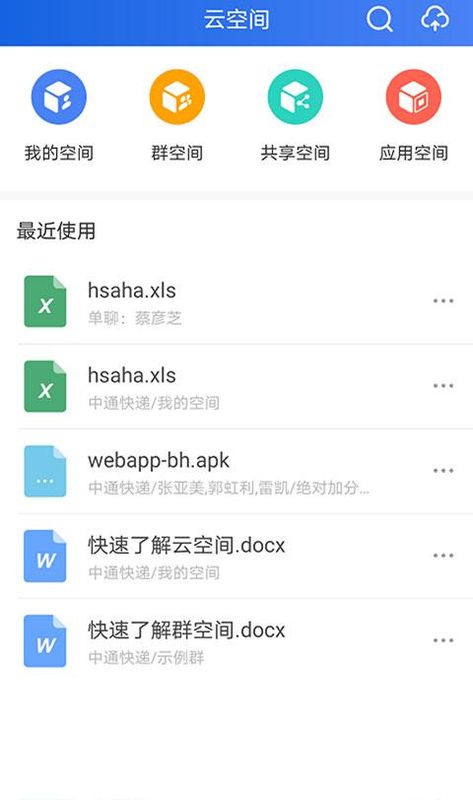 中通宝盒_图片3