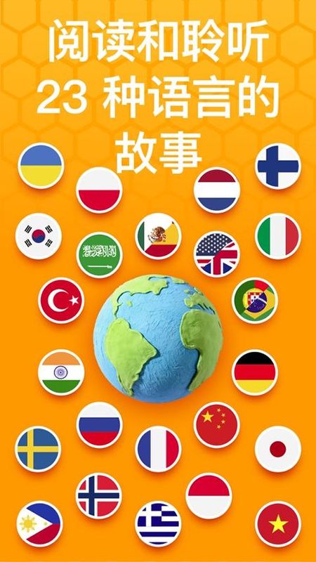 Beelingu_图片3