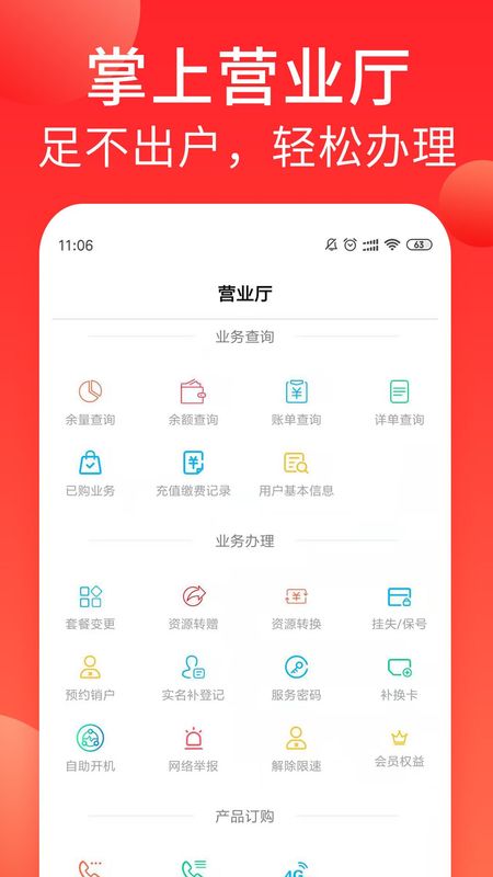 海航通信_图片2