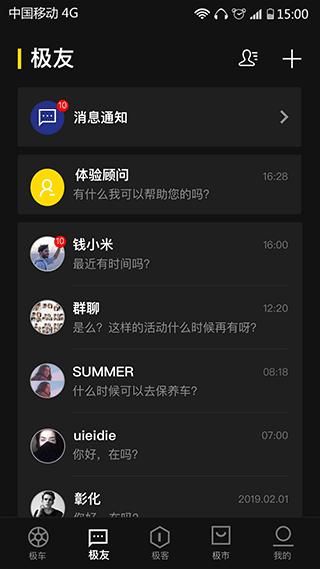 ZEEHO极核电摩_图片2