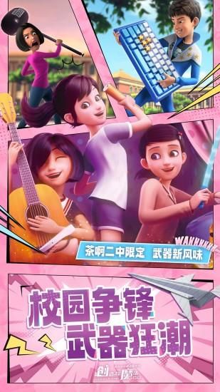创造与魔法_图片2