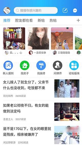 十八腔论坛_图片4