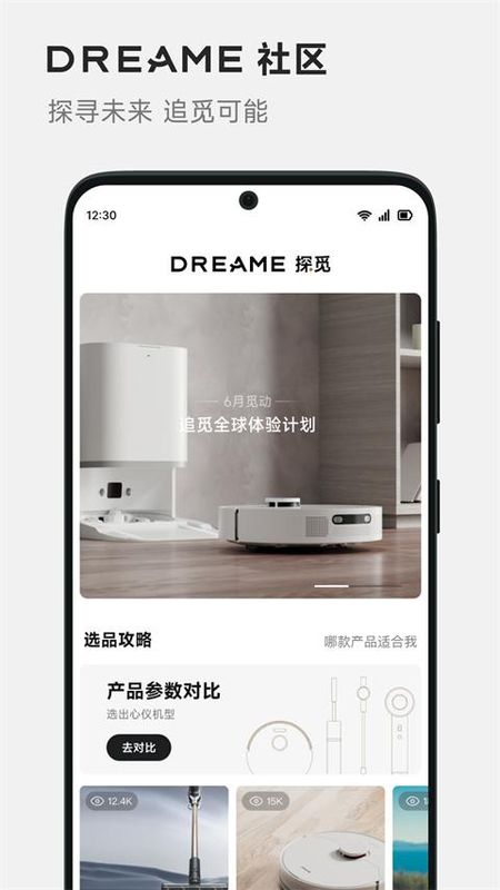 Dreamehome_图片2