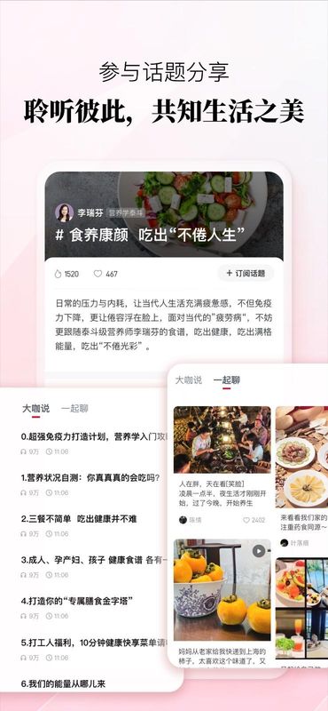 聆知_图片4