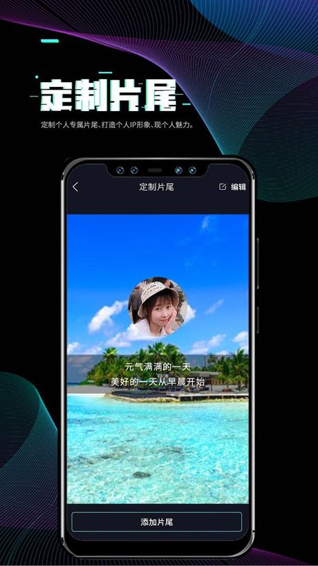 i秀_图片3