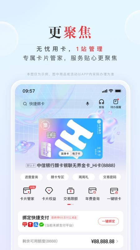动卡空间_图片2