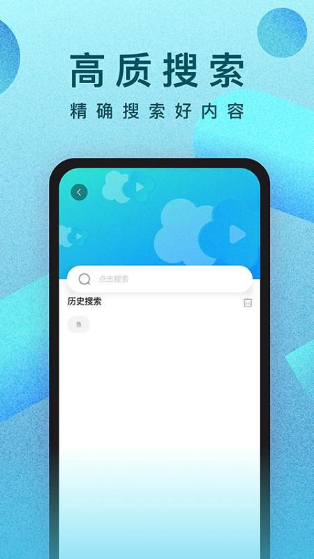人人视频_图片3