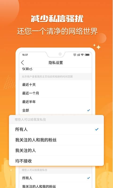 北海365网_图片4