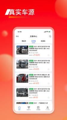 会享福二手车_图片2