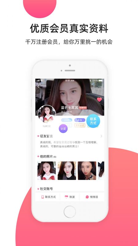缘来客_图片1