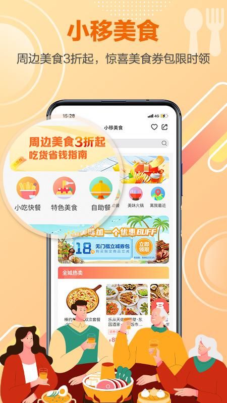 和生活_图片4