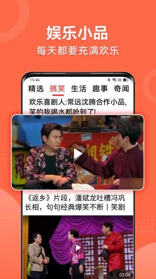 视频看天下_图片2