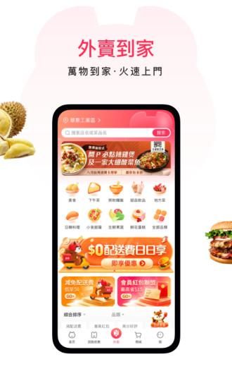 澳覓_图片4