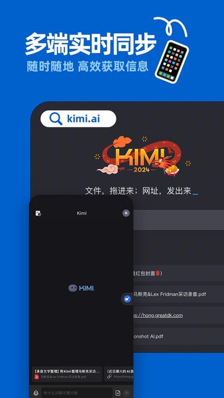 Kimi安卓版_图片5