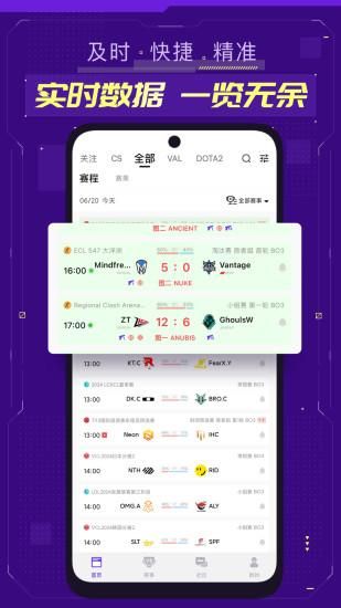5EPlay_图片2