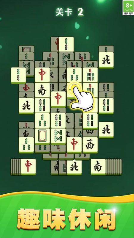 点击消除解压_图片4