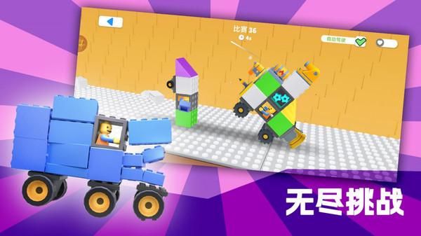 驾驶模拟器_图片1