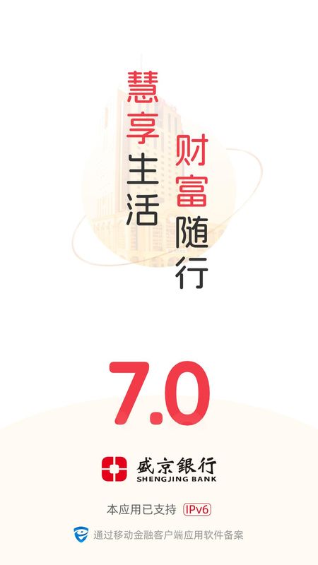 盛京银行_图片1