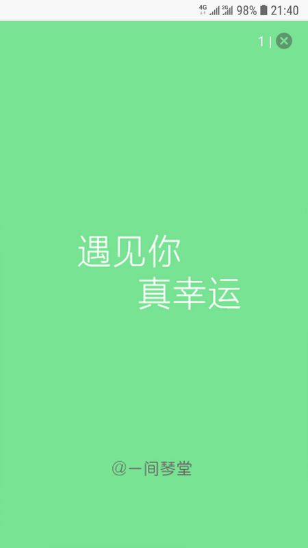 智能古筝调音器_图片4