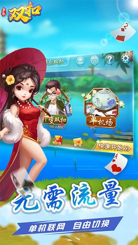 多乐双扣_图片3