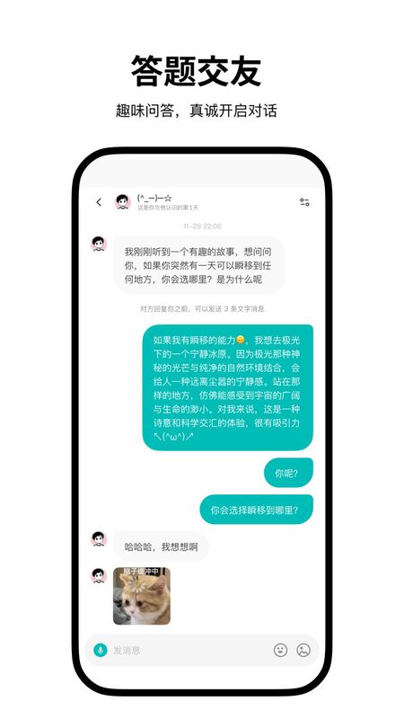 Simple_图片4