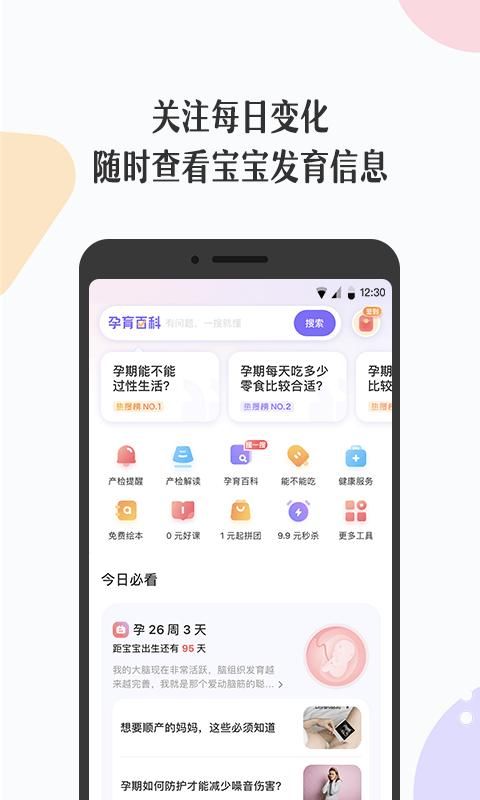 丁香妈妈_图片1