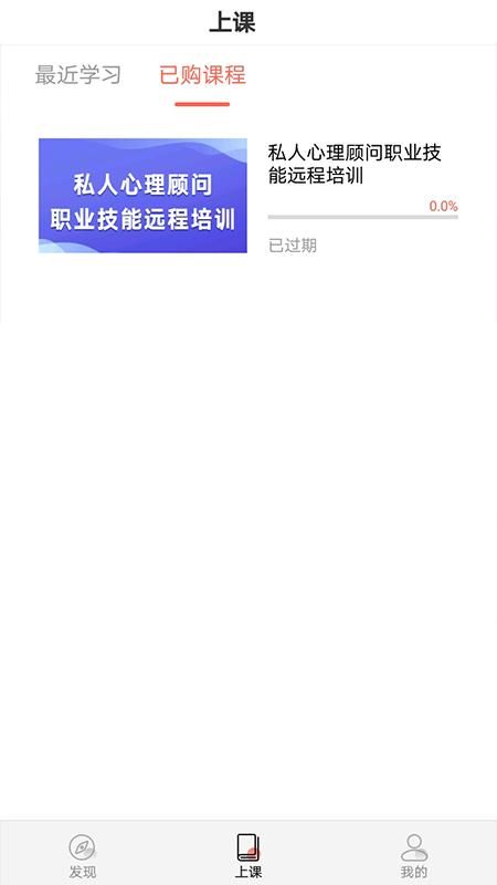 思源心理_图片4