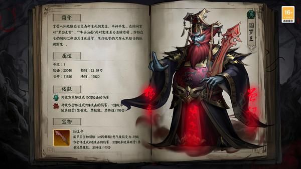 仙与仙游_图片3