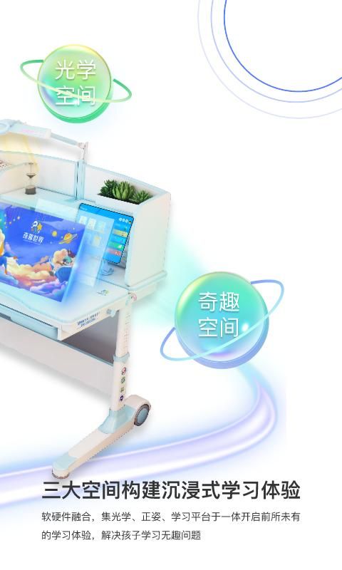 奇趣世界_图片4