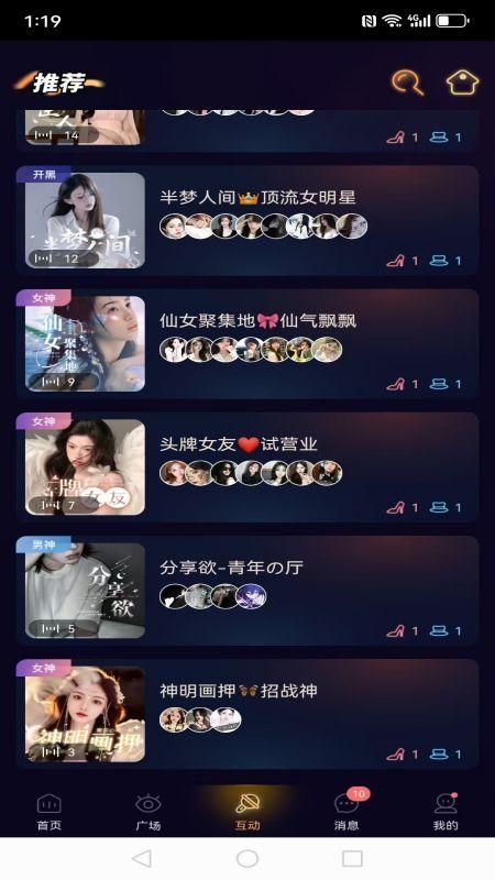 咔咔开黑_图片3