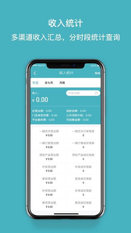 巴比商城门店端_图片1