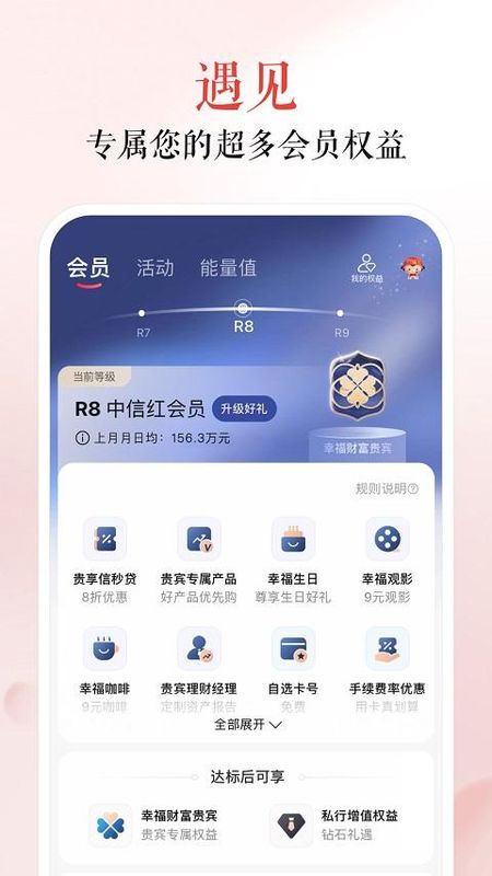 中信银行_图片4