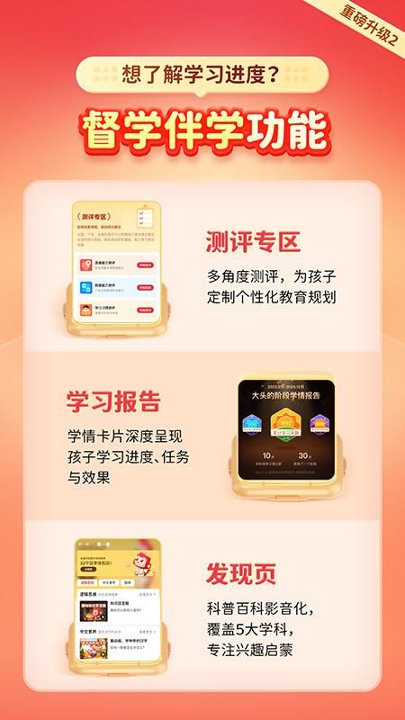 火花思维_图片3