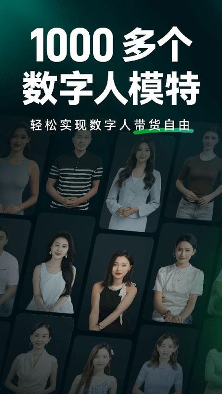 闪剪_图片3